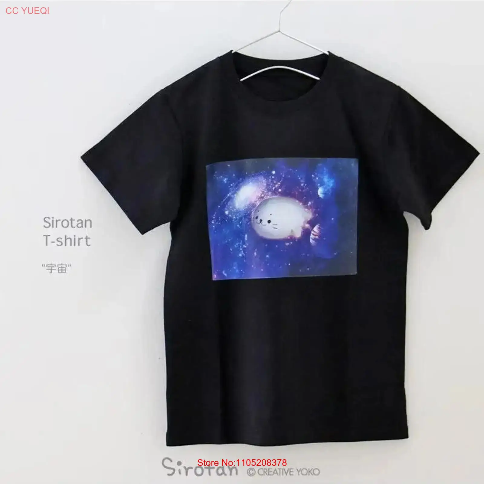 Sirotan T shirt short sleeve S - Vintage Fashion In Japan recension och pris